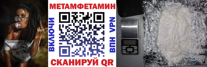 АМФЕТАМИН 98%  Ленинск 