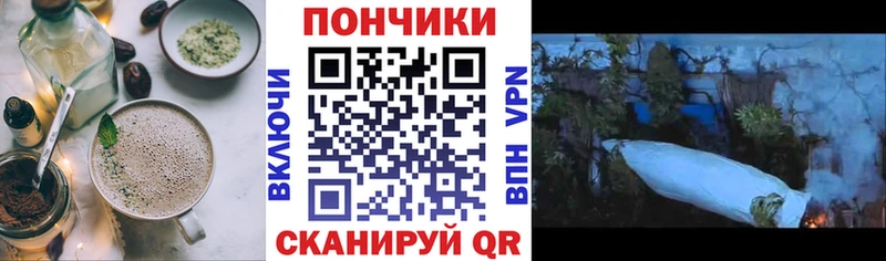 Еда ТГК конопля наркотики Ленинск