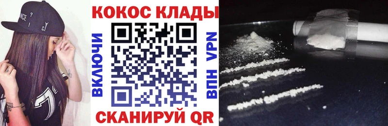 наркотики  Ленинск  COCAIN Эквадор 