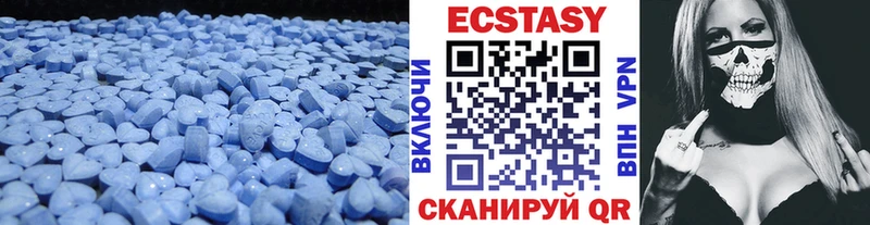Экстази ешки  блэк спрут как войти  Ленинск  дарнет шоп 