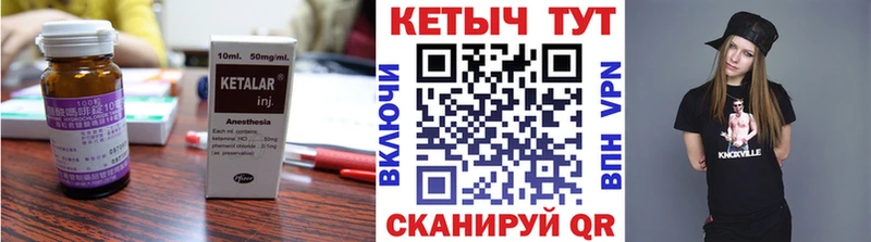 shop какой сайт  Ленинск  КЕТАМИН VHQ 