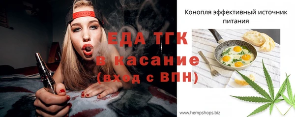 метамфетамин Коряжма