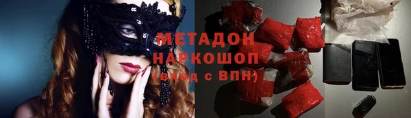 героин Алексин
