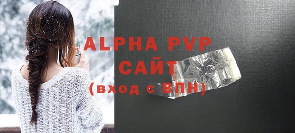 а пвп мука Алексеевка