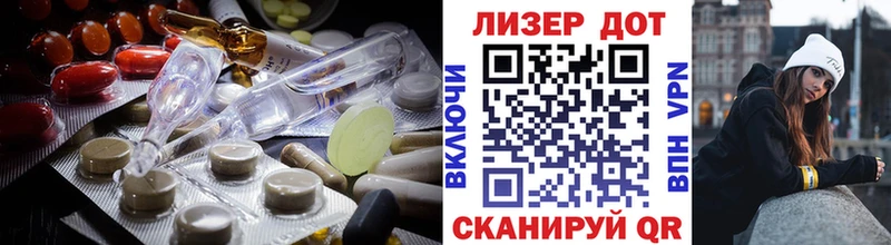 MEGA маркетплейс Ленинск LSD-25 экстази ecstasy дарк нет формула купить наркоту