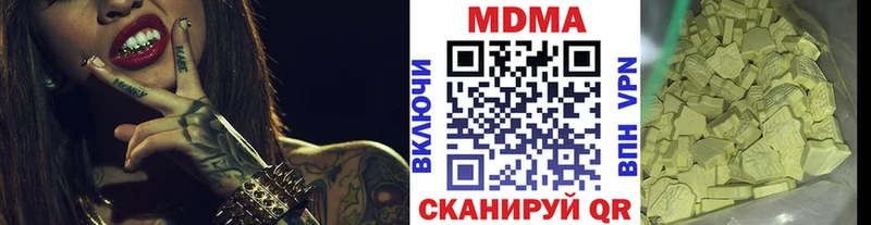 как найти закладки  Ленинск  сайты даркнета телеграм  МДМА VHQ 