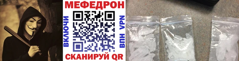 наркошоп  Ленинск  МЯУ-МЯУ мяу мяу 