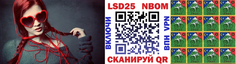 наркошоп  Ленинск  Марки N-bome 1,8мг 