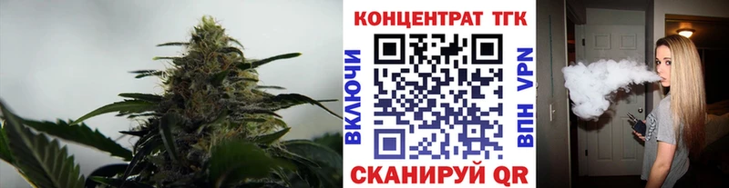 сколько стоит Ленинск ТГК жижа