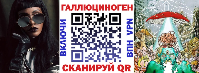 Галлюциногенные грибы GOLDEN TEACHER  купить наркотик  Ленинск 