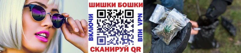 сколько стоит  Ленинск  Бошки Шишки VHQ 